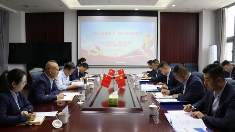 党建引领聚合力 银担协同谋新篇——金控武威担保与武威农商银行共探党建业务双融共促新路径