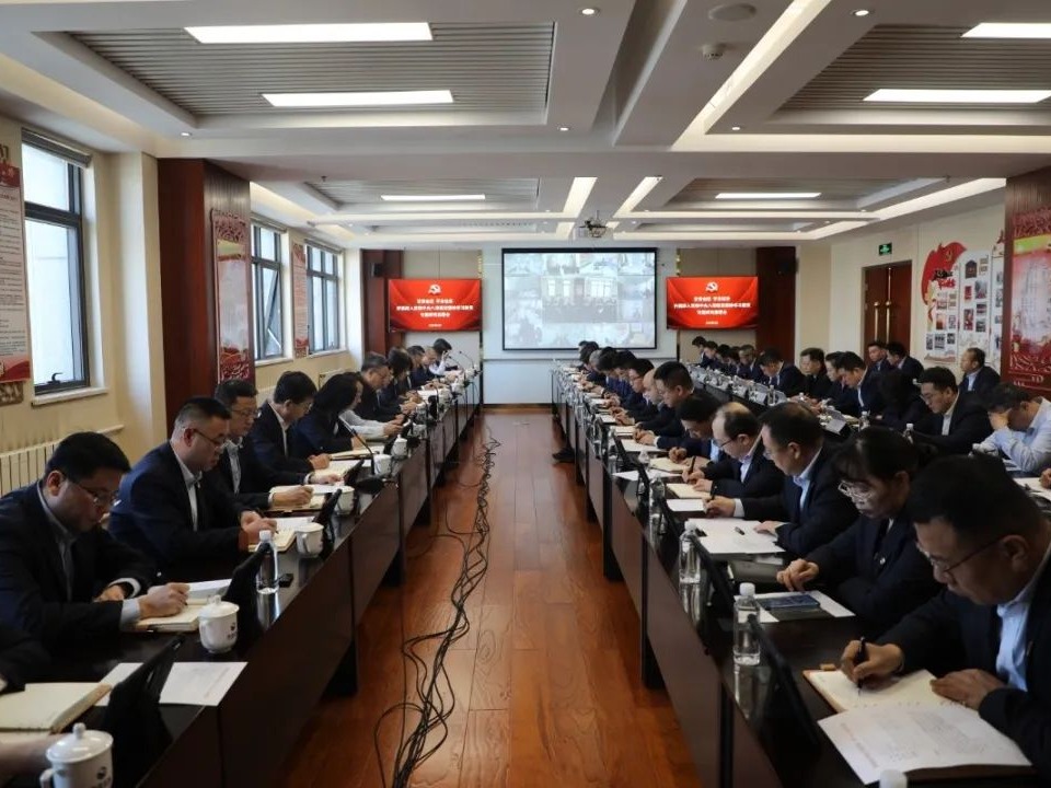 半岛体育党委部署开展深入贯彻中央八项规定精神学习教育工作