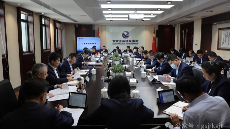 媒体关注 | 半岛体育一季度提供投融资服务563亿元