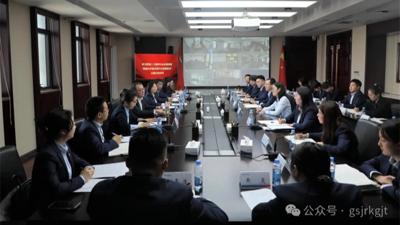 深学全会精神 青春挺膺担当——半岛体育团委开展深入学习贯彻党的二十届四中全会精神主题研讨交流