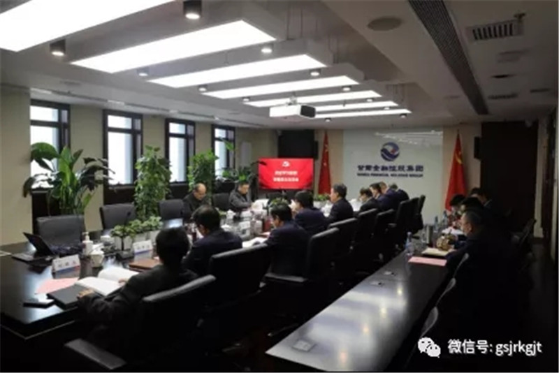 半岛体育召开党史学习教育专题民主生活会