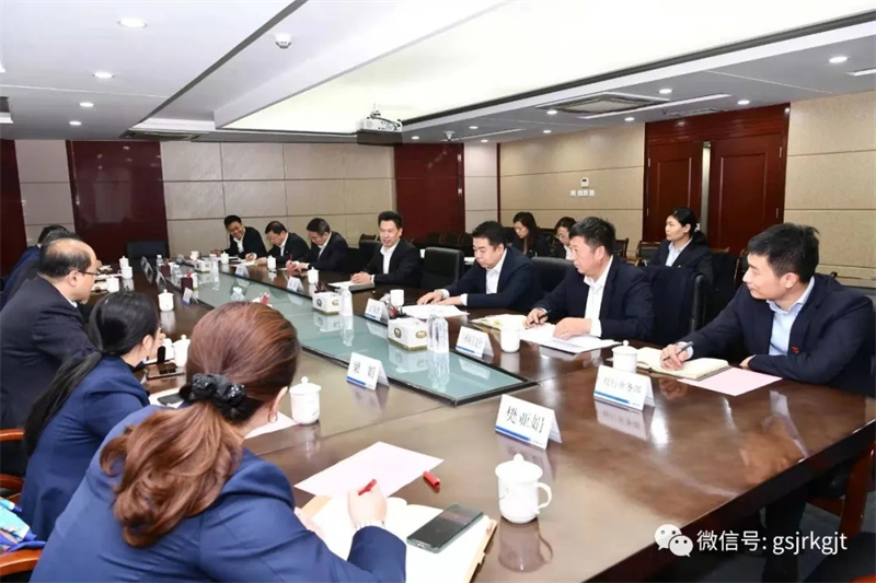 半岛体育与建行甘肃省分行开展工作交流