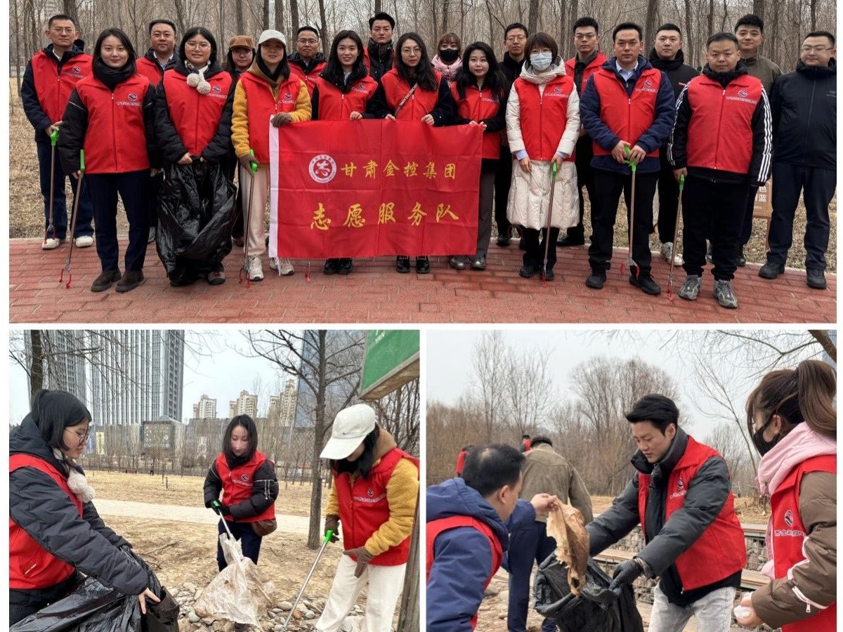 践行雷锋薪火 彰显金控担当——半岛体育开展学雷锋志愿服务系列活动