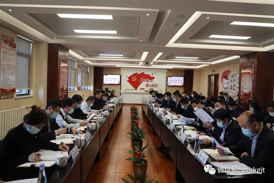 攻坚克难 决战决胜 半岛体育全力冲刺打赢打好国企改革三年行动攻坚战